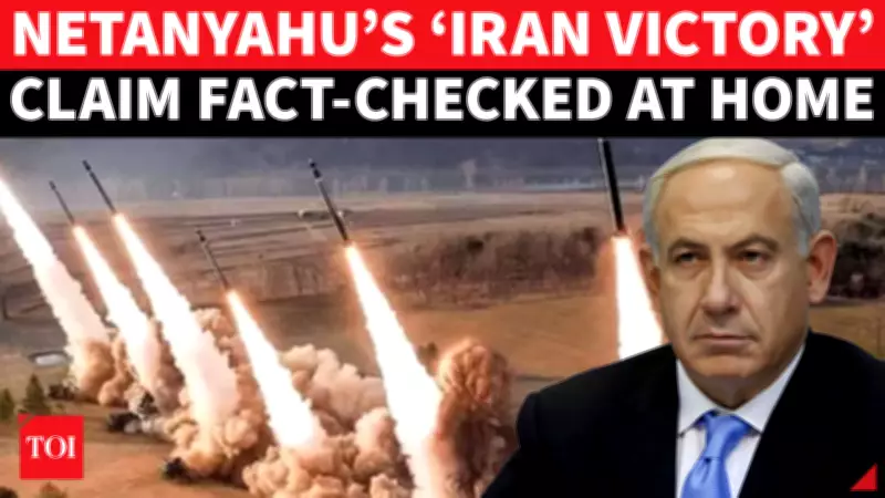 Israeli Poll Reveals Deep Skepticism Over Netanyahu's Iran War Victory Claims