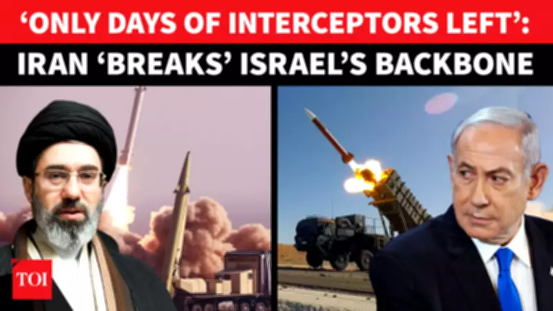 Israel's Air Defense Under Severe Strain as Interceptor Stockpiles Dwindle to Double Digits