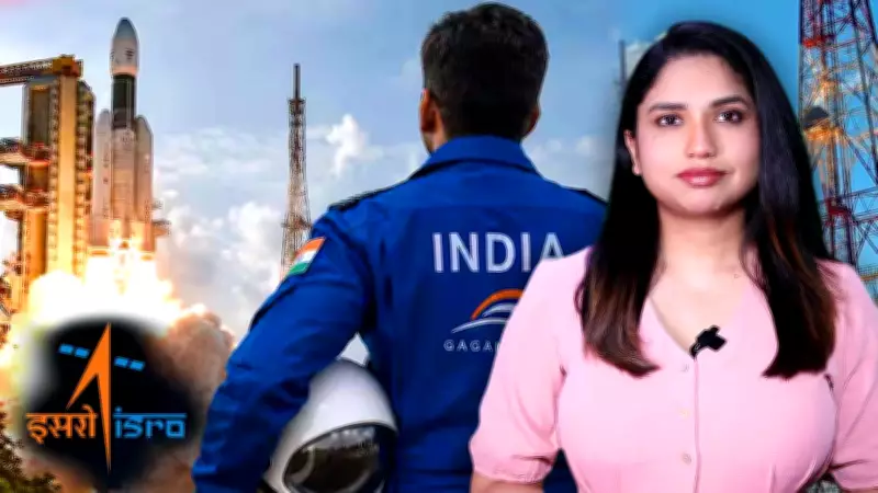 ISRO to Open Gaganyaan Missions to Civilians in Space Programme Expansion