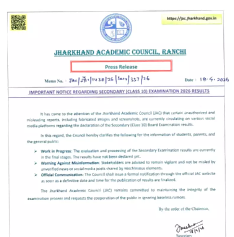 JAC Class 10 Result 2026: Board Warns Against Fake Social Media Announcements
