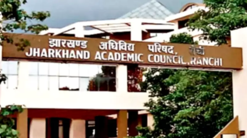 JAC Class 10 Results 2026 Expected Soon, Official Date Awaited