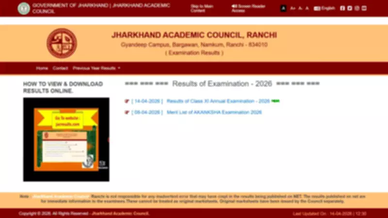 JAC Class 11 Result 2026 Declared: 99.12% Pass Rate Achieved
