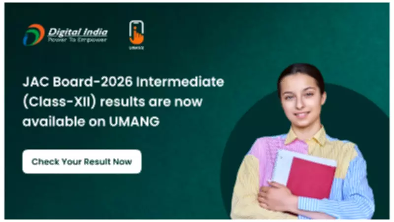 JAC Class 12 Result 2026 Expected Soon After UMANG App Update