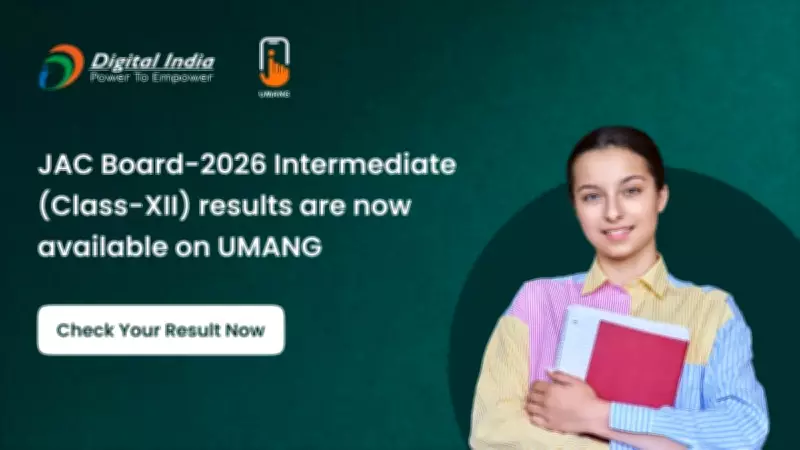 JAC Jharkhand 12th Result 2026 Released: Check Online at jacresults.com