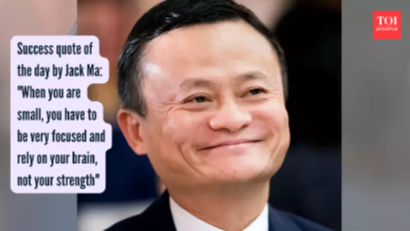 Jack Ma's Success Mantra: Focus and Brain Over Brawn When Starting Small