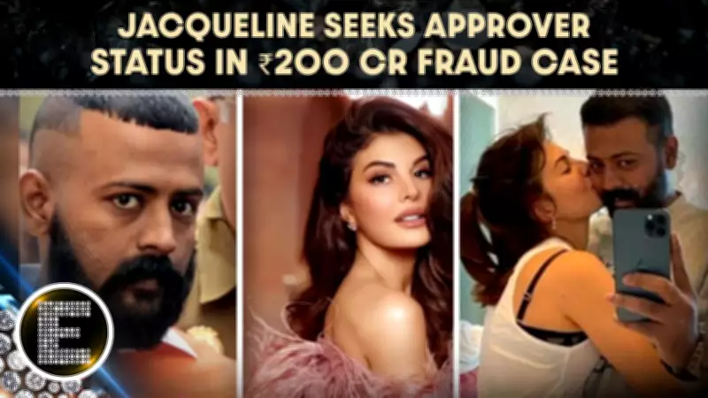 Jacqueline Fernandez Seeks Witness Status in ₹200 Crore Sukesh Chandrashekhar Fraud Case
