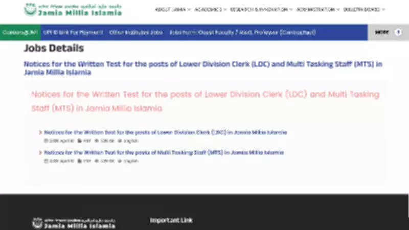 Jamia Millia Islamia Announces 143 Non-Teaching Vacancies for 2025 Recruitment
