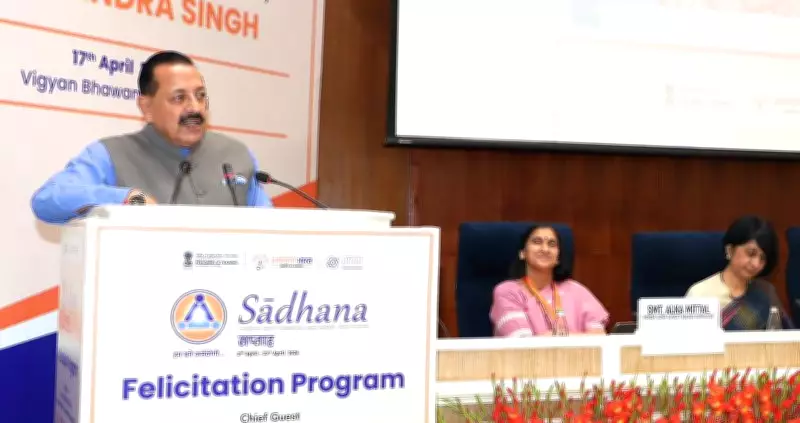 Jammu & Kashmir Ranks 3rd Nationally in Mission Karmayogi Programme