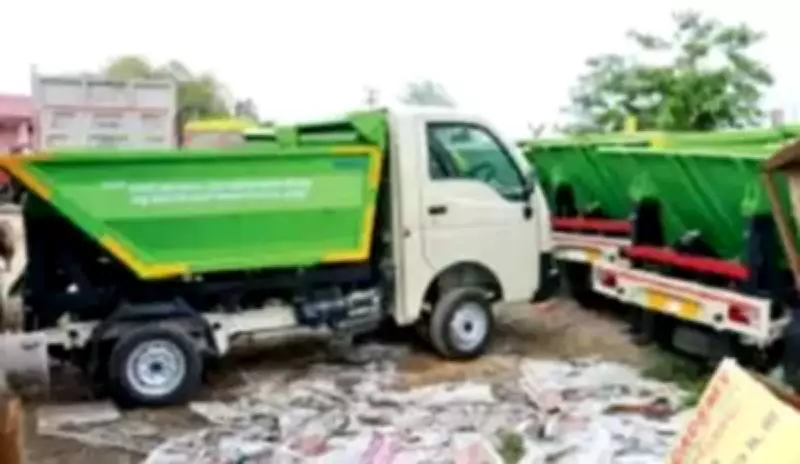 Jamshedpur Launches Door-to-Door Waste Collection Pilot in Bagbera Panchayat
