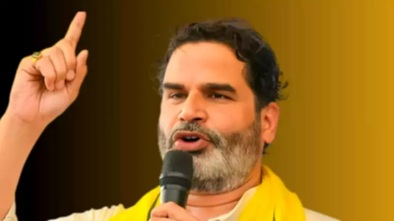 Jan Suraaj Meeting in Bhojpur Ends Abruptly Amid Internal Discord