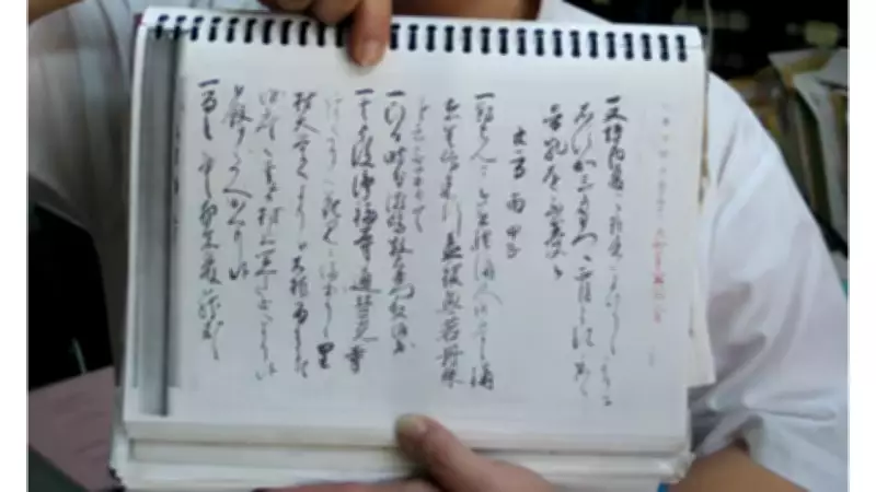 Japanese Scientist's 1,200-Year Cherry Blossom Record Reveals Climate Shift