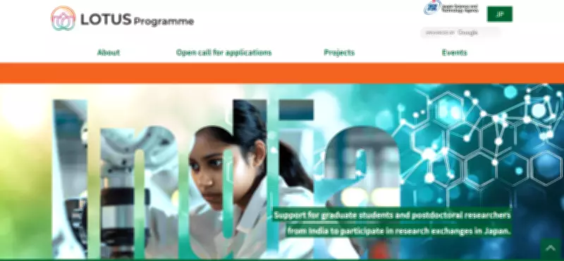 Japan's LOTUS Programme 2026: 1,000 Indian Researchers to Get Funded Stays
