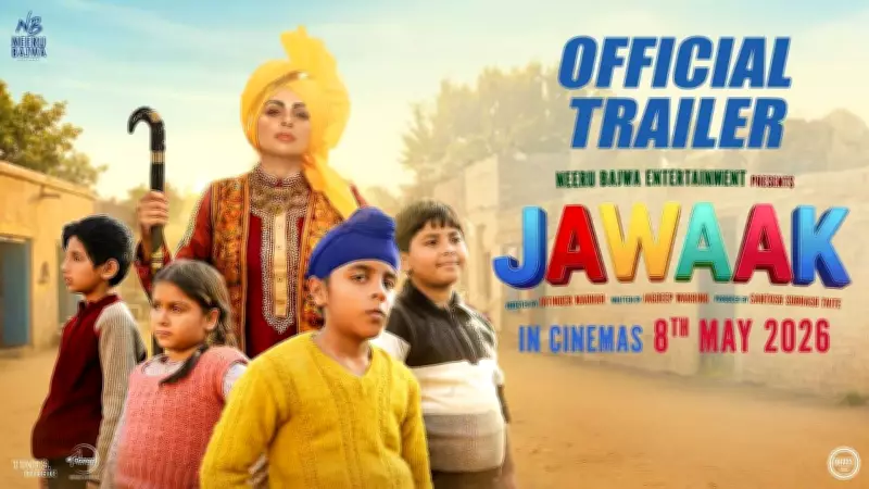 Jawaak Official Trailer: Neeru Bajwa and Guri Ghuman Starrer Punjabi Film