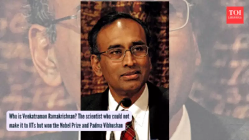 JEE Failure to Nobel Prize: Venkatraman Ramakrishnan's Inspiring Journey