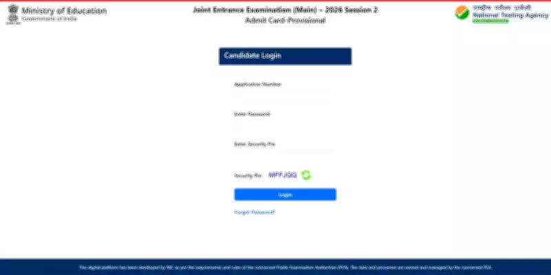 JEE Main 2026 Session 2 Answer Key Released: Steps to Check and Raise Objections