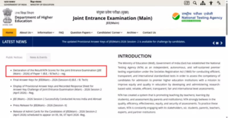JEE Main 2026 Session 2 Results Announced by NTA, Over 11 Lakh Candidates Receive Scores