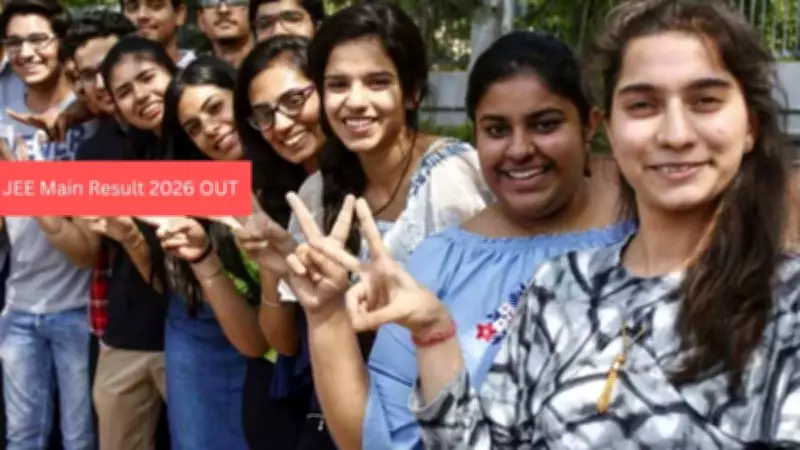 JEE Main April 2026 Results Released: Download Rank Card PDF from NTA
