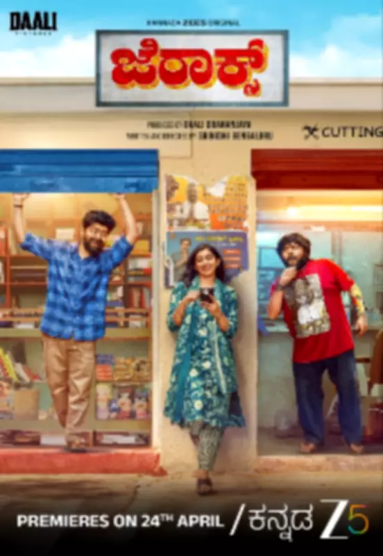 Jerax Review: Unique Premise But Uneven Execution in Kannada Web Series