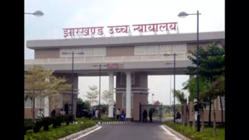 Jharkhand High Court Sets Two-Week Deadline in Gumla Missing Girl Case