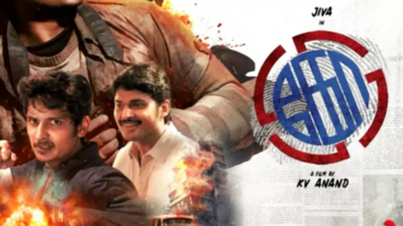 Jiiva Remembers KV Anand on 15 Years of 'Ko', Reveals He Wasn't First Choice