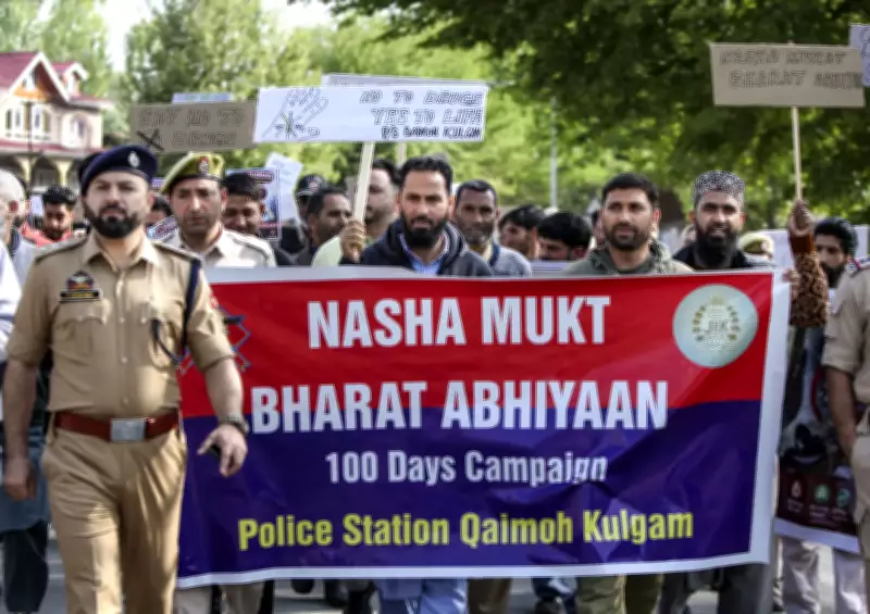 J&K Police Conduct Anti-Drug Campaign Across Multiple Districts
