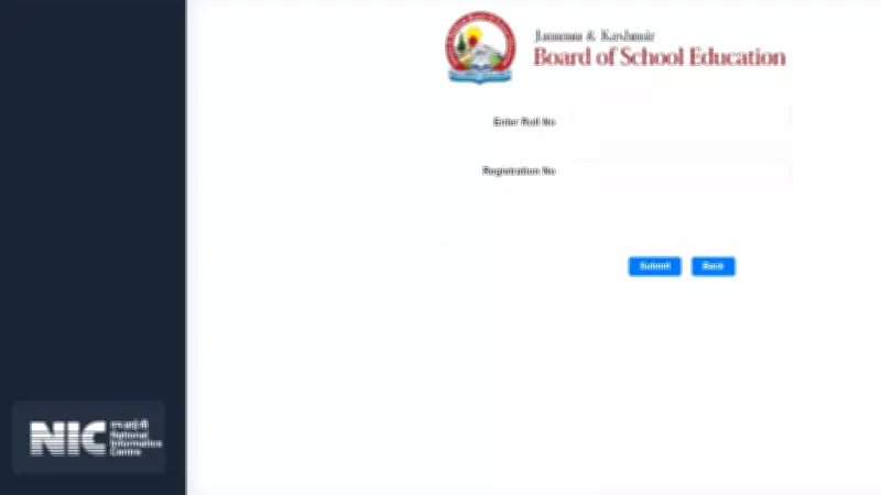 JKBOSE Class 10 Result 2026 Declared: Check Scores Online and via SMS