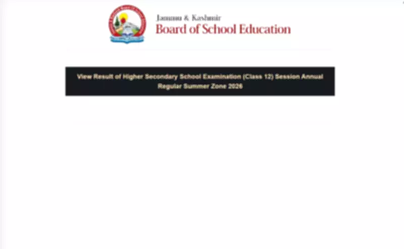 JKBOSE Class 12 Summer Zone Result 2026 Declared: Download Marksheet Now