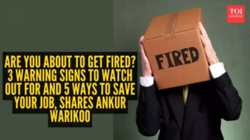 Job Security Alert: 3 Warning Signs You Might Be Fired and 5 Ways to Save Your Career