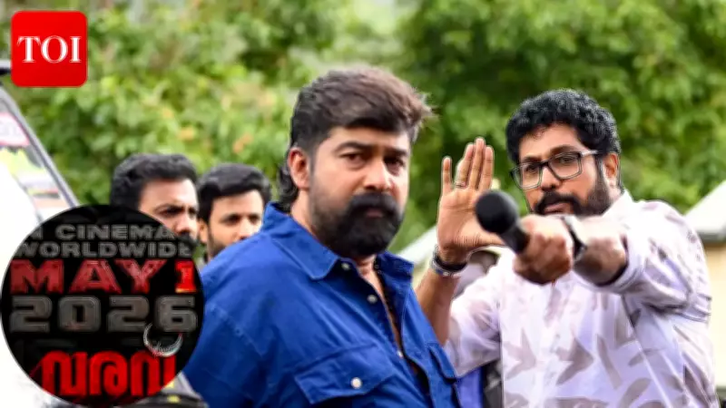 Joju George's Action Film 'Varavu' Set for May 1 Theatrical Release