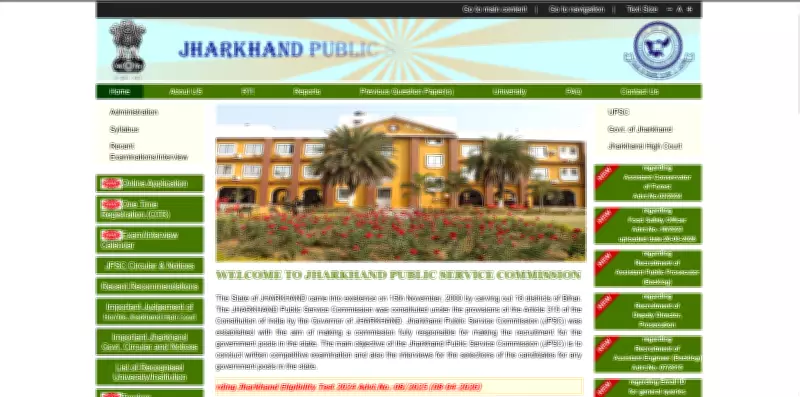 JPSC Prelims Answer Key 2026 Expected Soon: Download Steps & Objection Process