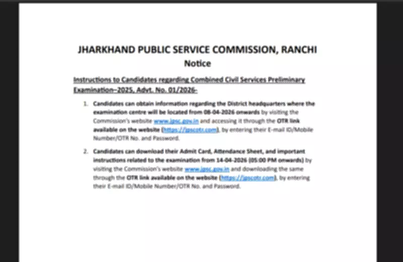 JPSC Releases City Intimation Slip for 2026 Civil Services Prelims