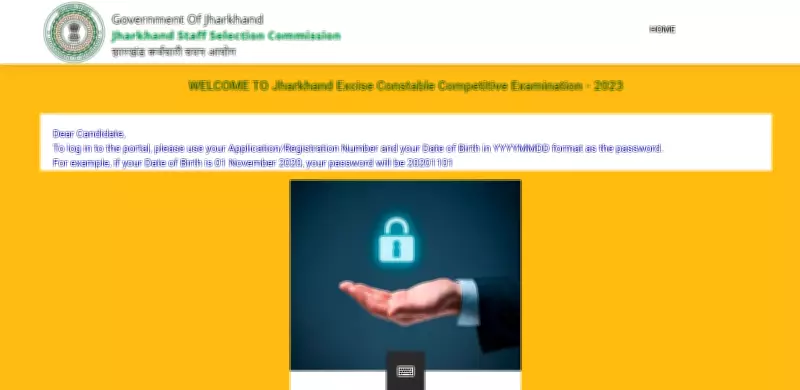 JSSC Excise Constable Admit Card 2026 Released: Download Steps & Exam Details