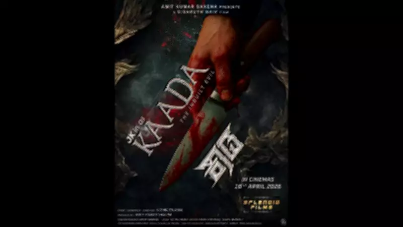 Kaada Official Trailer Released: Jayaram Karthik, Kavya Shetty Star in Vishruth Naik's Film