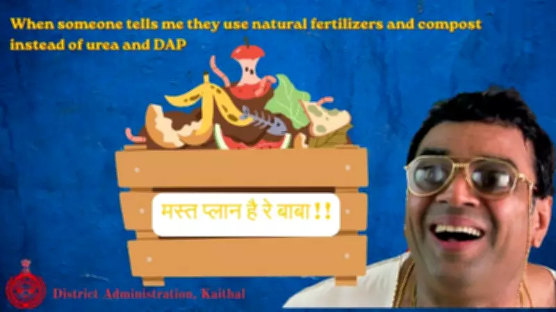 Kaithal Administration Uses Memes to Spread Public Issue Awareness