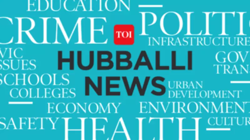 Kalaburagi District Achieves Historic 89.8% Property Tax Recovery Rate