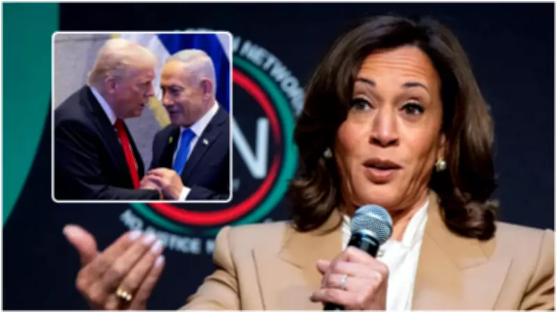 Kamala Harris Slams Trump's Iran Conflict Entry, Calls Administration 'Corrupt'