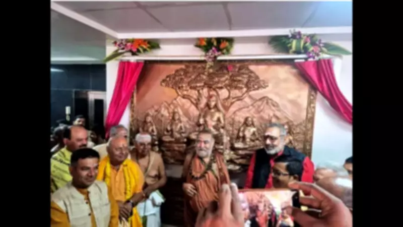 Kanchi Shankaracharya inaugurates eye hospital in Bihar's Saharsa