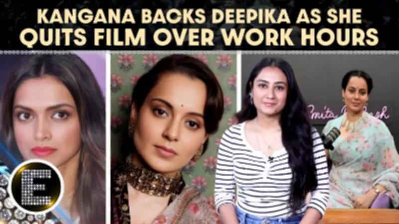 Kangana Ranaut Supports Deepika Padukone in 8-Hour Workday Debate, Ignites Bollywood Controversy