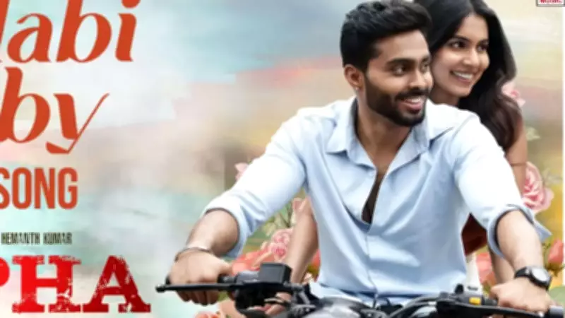 Kannada Action Film 'Alpha: Men Love Vengeance' Now Streaming on OTT Platforms