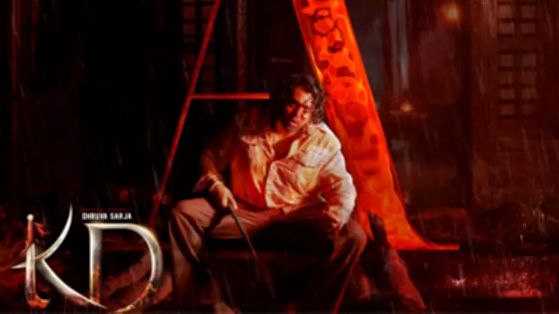 Kannada Film 'KD: The Devil' Gets A Certificate from CBSC, Set for Release