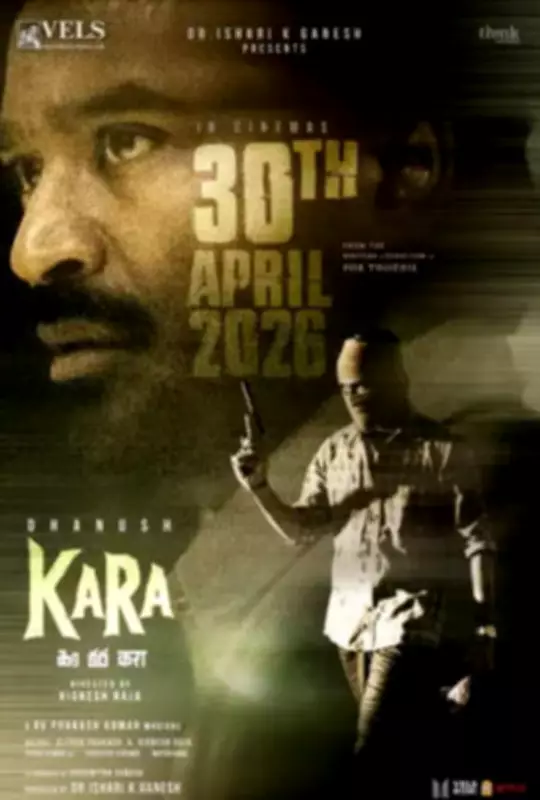 Kara Movie Review: Dhanush Anchors a Confident Slow-Burn Thriller