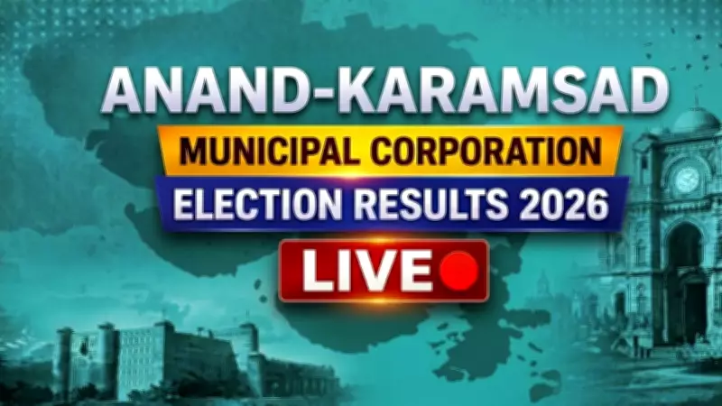 Karamsad Municipal Election Results 2026: BJP Leads in Anand