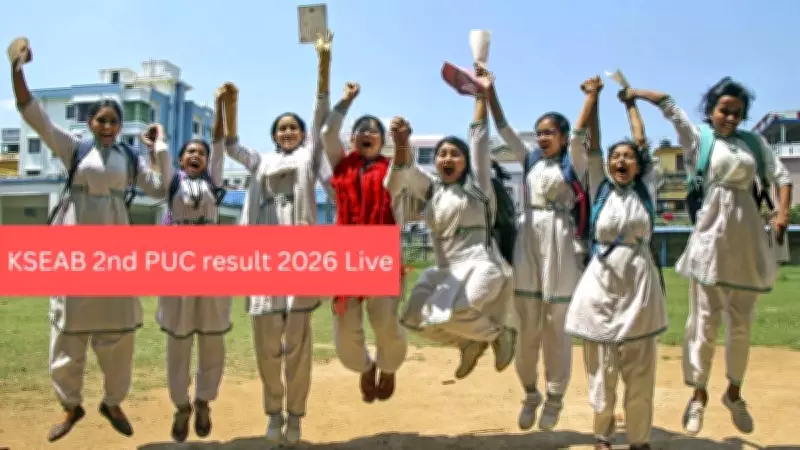 Karnataka 2nd PUC Result 2026 Declared: Check Scores at karresults.nic.in