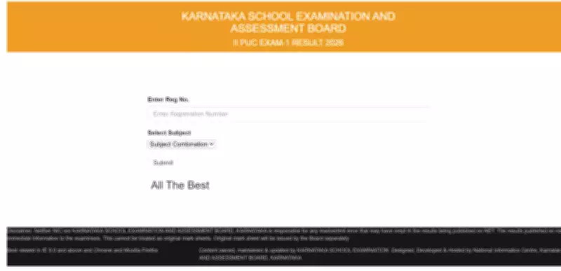 Karnataka 2nd PUC Result 2026 Declared: Over 7 Lakh Students Await Scores