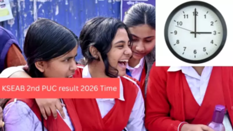 Karnataka 2nd PUC Result 2026: Expected Release Time and Official Website Details