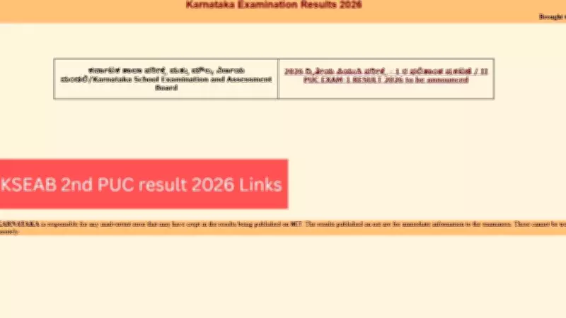 Karnataka 2nd PUC Result 2026 Released: Download Scorecard PDF from karresults.nic.in