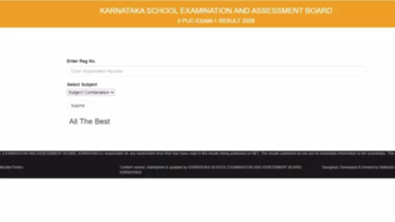 Karnataka 2nd PUC Results 2026 Released: Download Marks Memo Online