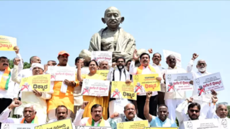 Karnataka BJP Demands Kharge Apologize for 'Terrorist' Remark