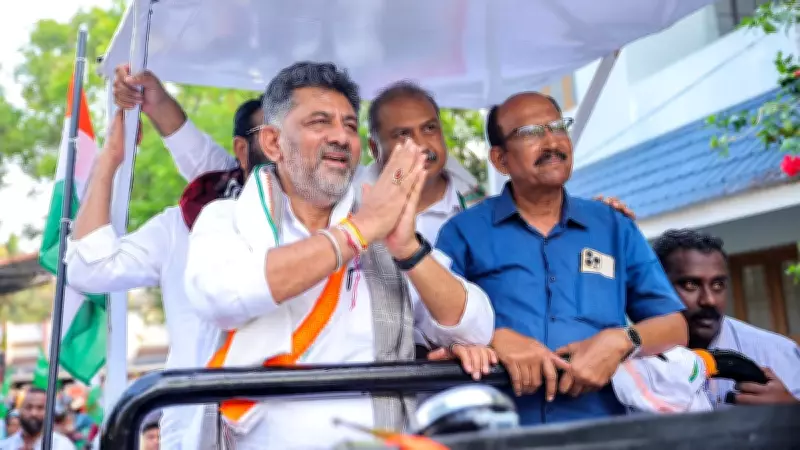 Karnataka Congress Chief Shivakumar's Strategic Kerala Visit Ahead of Lok Sabha Polls