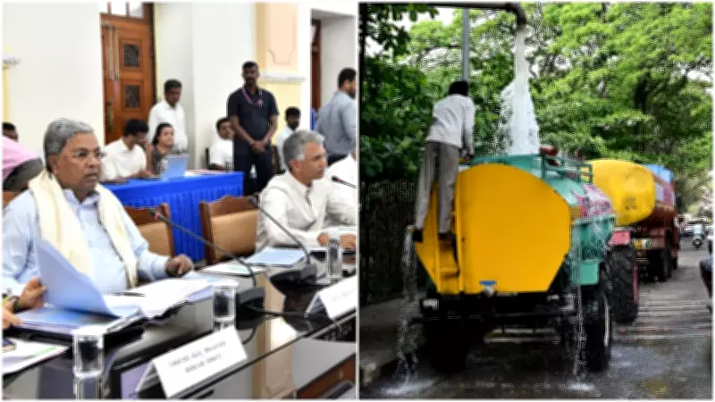 Karnataka Government Directs Officials to Prioritize Drinking Water Amid Looming Shortage